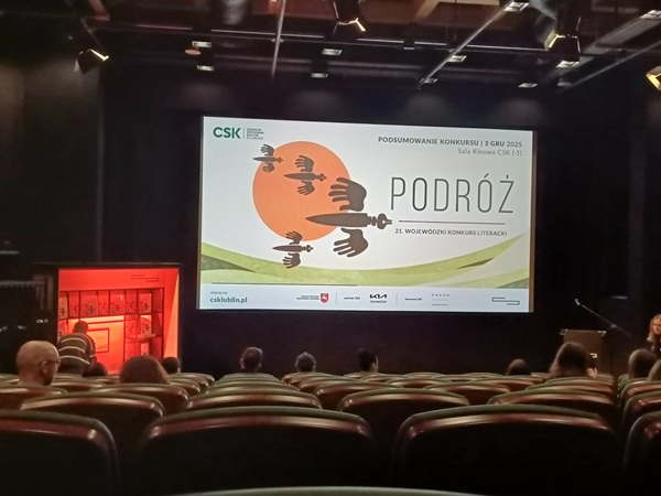 Nazwa i logo konkursu wyświetlone w Sali kinowej